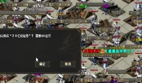当年的传奇，你记得吗？