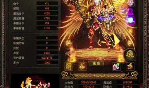 1.76版怀旧传奇-赤月龙城