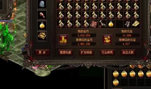 主宰传奇变态版新手怎么玩-新手玩法攻略
